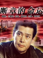 欧美成人精品一区二区三区